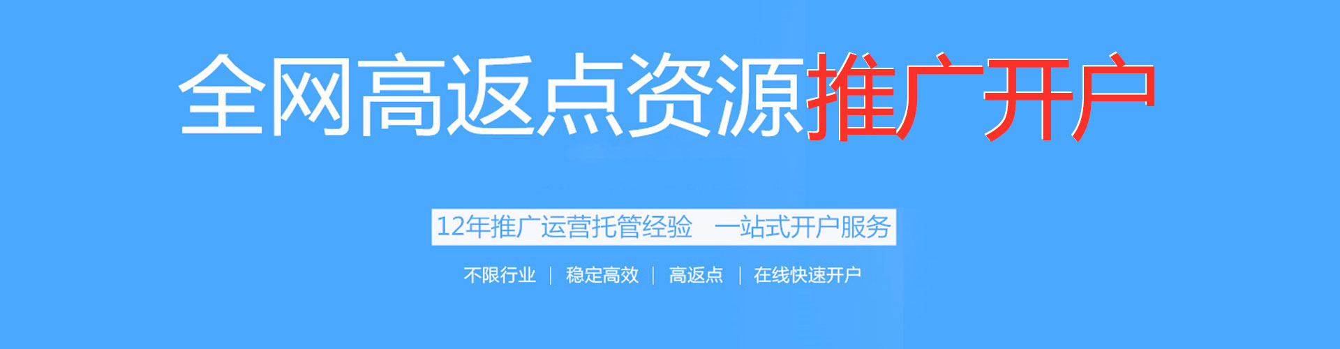 高雄百度sem